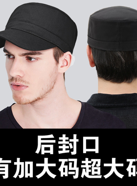 超大码帽子男士黑色平顶帽后闭口