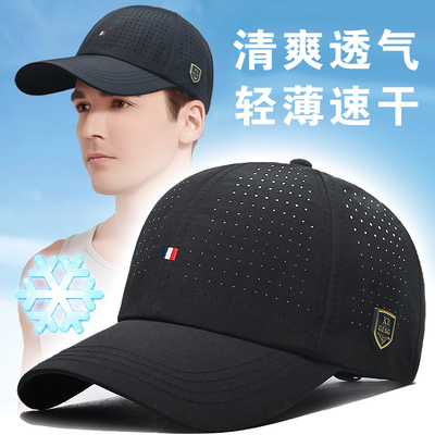 超薄款夏季运动帽子男大码棒球帽