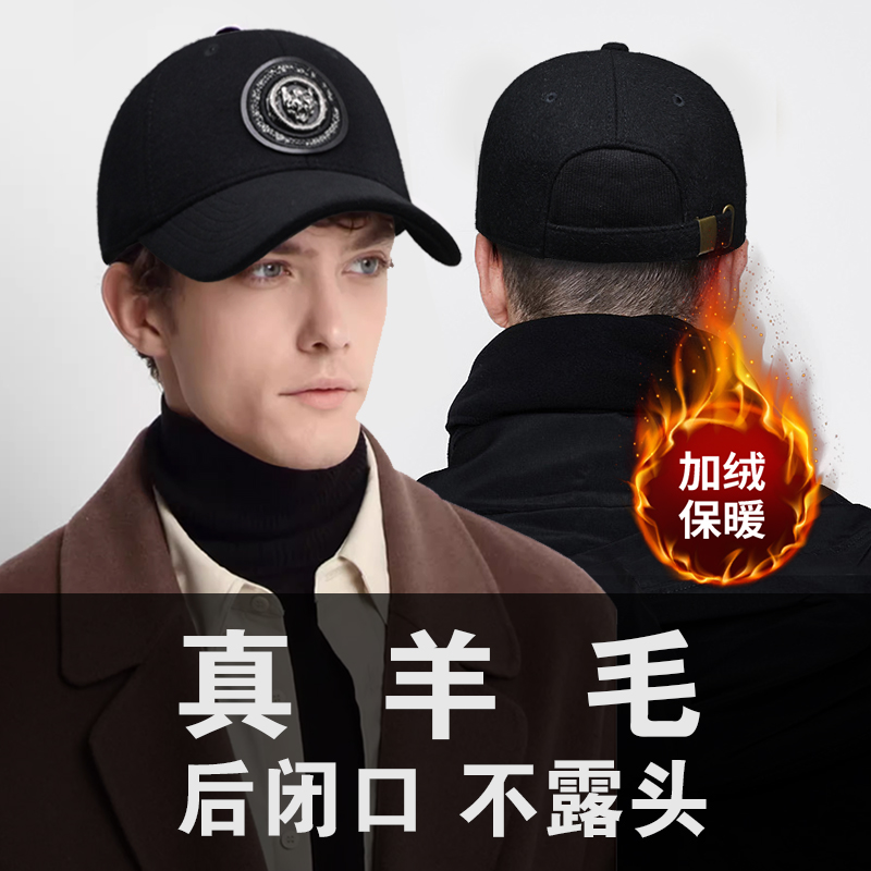 大头围帽子男秋冬季后封口棒球帽