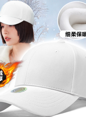 白色帽子女冬季2026新款棒球帽