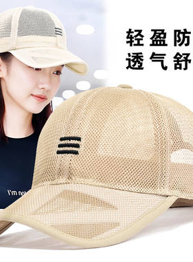 夏季全网眼帽子女士薄款透气大头围棒球帽遮阳防晒运动鸭舌帽女夏