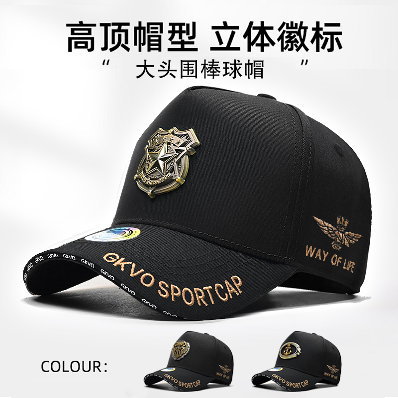 2025新款帽子男高顶大头围棒球帽秋季防晒户外高端时尚潮流鸭舌帽