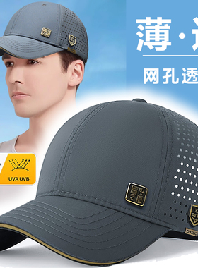灰色网眼速干透气棒球帽男夏季薄款遮阳防晒太阳帽户外百搭鸭舌帽