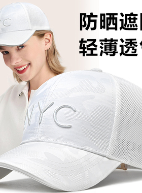 休闲硬顶棒球帽迷彩春夏