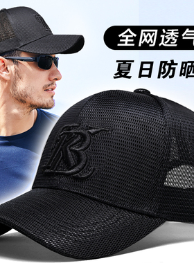 GESG棒球帽出游休闲男夏季