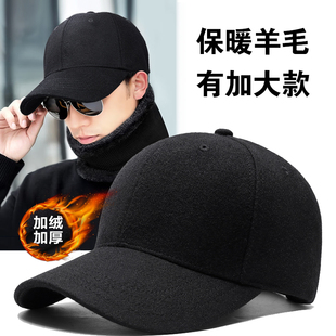 羊毛呢帽子男加绒加厚冬天保暖大头围棒球帽秋冬季大码韩版鸭舌帽