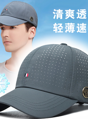 灰色不吸热帽子男夏季网眼棒球帽