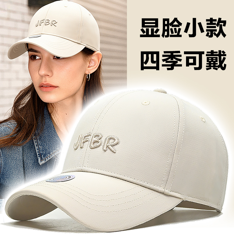 浅米色高级感棒球帽女款