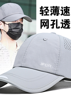 灰色不吸热夏季运动跑步棒球帽