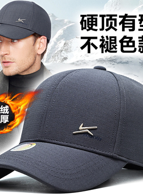 帽子冬季加绒加厚防寒保暖