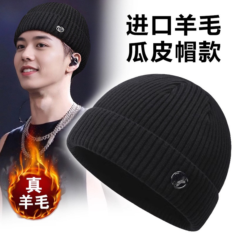 真羊毛街头款~潮牌雅痞毛线帽男秋冬青年休闲针织帽瓜皮地主帽男,服饰配件/皮带/帽子/围巾,帽子,淘宝优惠券,粉丝福利购,淘宝优惠卷