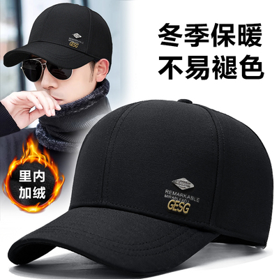 GESG正品男士冬季加绒加厚鸭舌帽