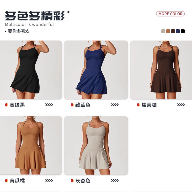 磨毛双吊带连衣裙口袋打底防走光A字短裙跑步运动网球裙