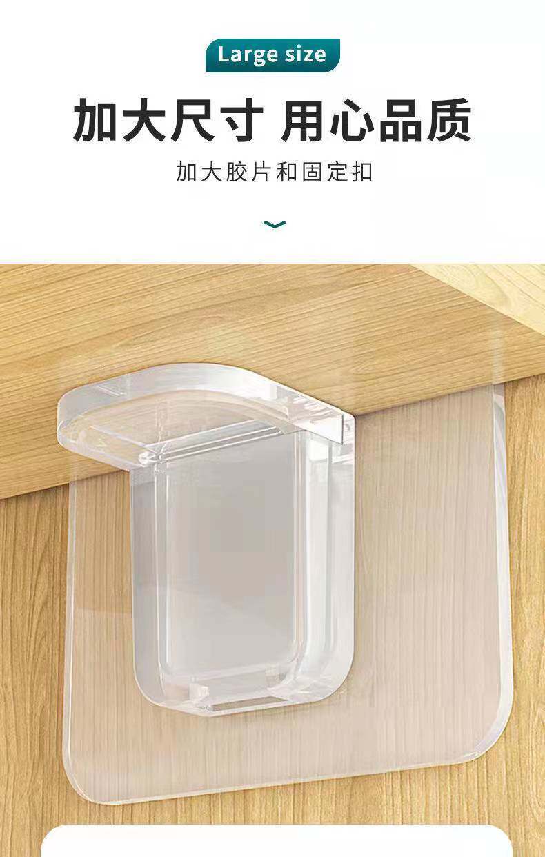 无痕粘贴粘钩透明承重力强固定器