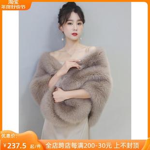 冬季结婚斗篷旗袍时尚洋气高档仿狐狸毛婚纱新娘敬酒礼服披肩外搭