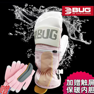 防水专业滑雪手套户外 男女单板粉色冬季 法国BUG 防摔公园道具新款