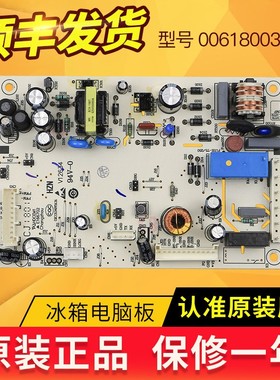 适用0061800346海尔冰箱电脑板主板电源板BCD-269WDGG/-248WDPM