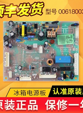 0061800347D适用海尔冰箱电脑板主板BCD-458WDVMU1/-475WLDEBU1
