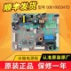 0061800347D适用海尔冰箱电脑板主板BCD 456WLDCW 481WGHTDD9D9U1