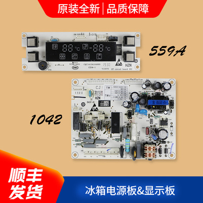 0064001042A适用海尔冰箱电源板电脑板主板配件BCD-172DC/215ADL