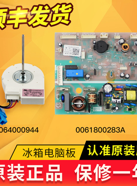 0061800283A海尔冰箱原装电脑板电源主控板BCD-528WLDCD/-532WDPT