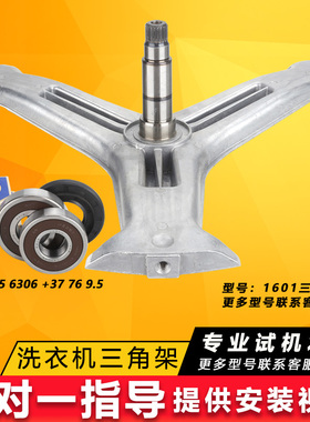 LG滚筒洗衣机三脚架轴承油封密封圈WD-T12345D/T14415D/A14398DS