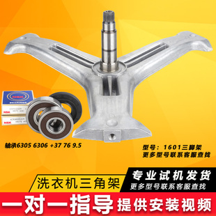 VH451D5S T1450B0S L51TNG20 LG滚筒洗衣机三脚架轴承油封配件WD