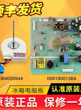 适用海尔冰箱电脑板主板电源板BCD-572WDENU1/-571WDPF/642WDVMU1
