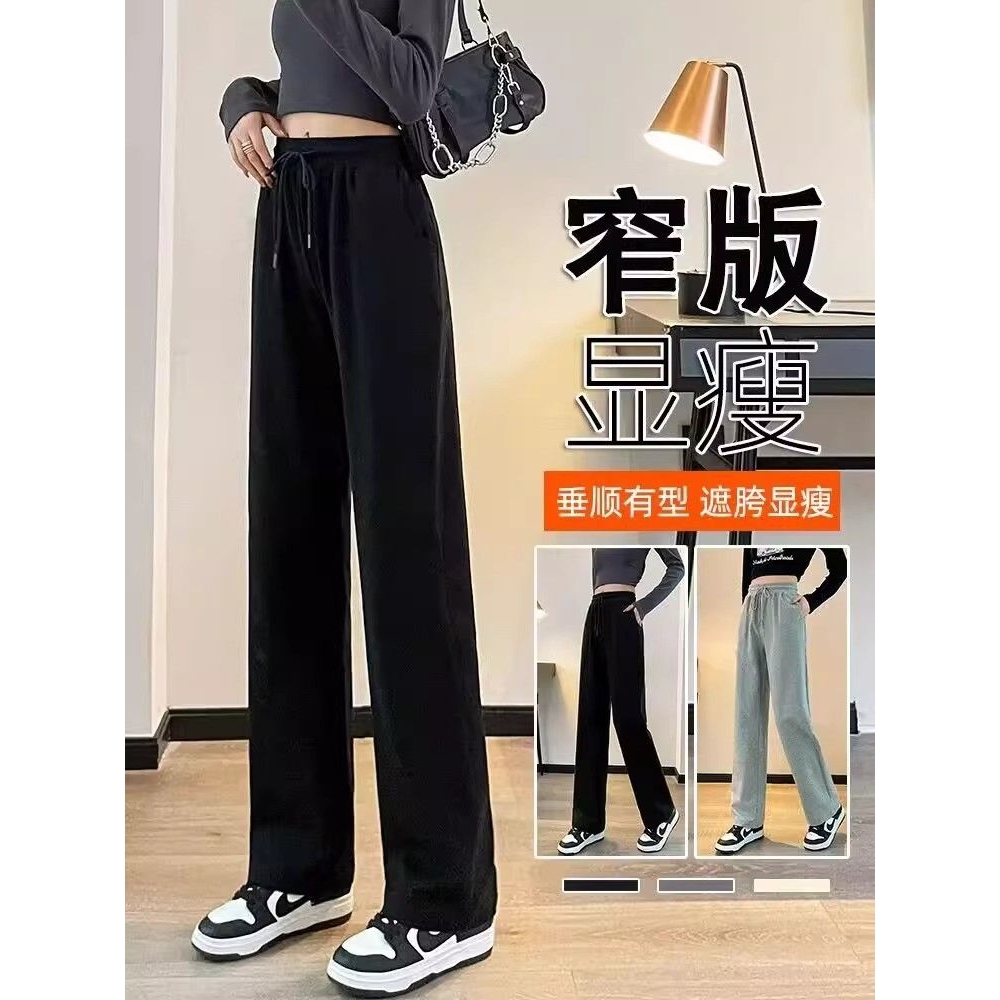 灰色阔腿裤女秋冬针织高腰垂感显瘦小个子宽松直筒休闲运动卫裤