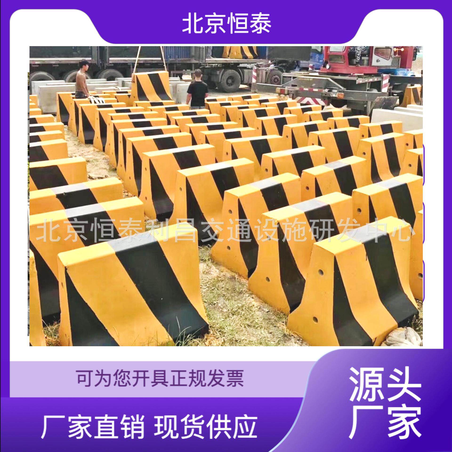 北京恒泰恒道路交通安全用水泥隔离墩防撞墩防护墩交通墩量大优惠