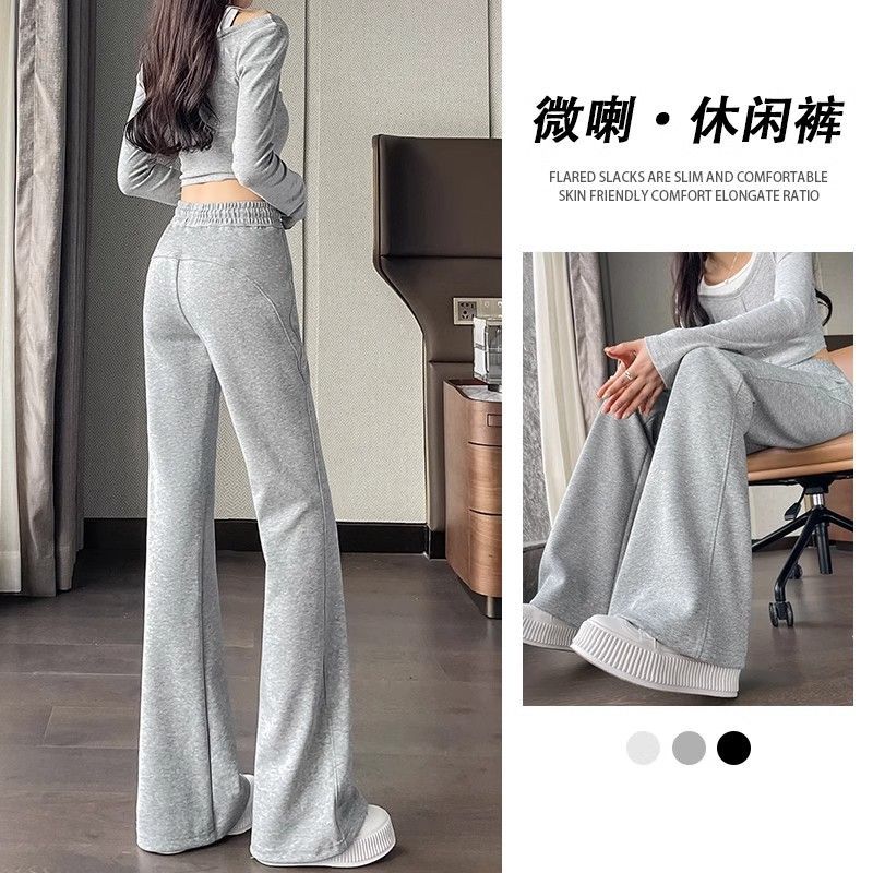 美式灰色微喇裤女秋冬季新款卫裤垂感拖地瑜伽高腰运动休闲马蹄裤