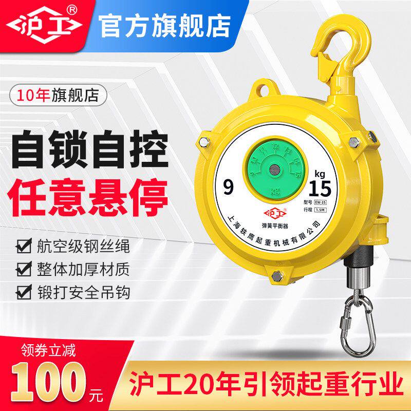德国进口日本弹簧平衡器塔式平衡吊自锁起重拉力器3kg5kg9kg15公