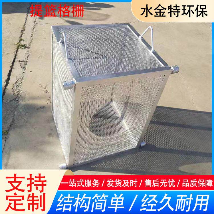 提篮格栅 不锈钢手动电动提篮格栅机 一体化提升泵站配套提篮格栅