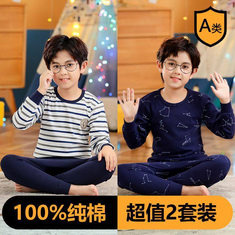 100纯棉青少年男生男童秋衣秋裤套装毛衫儿童内衣睡衣冬男孩小童