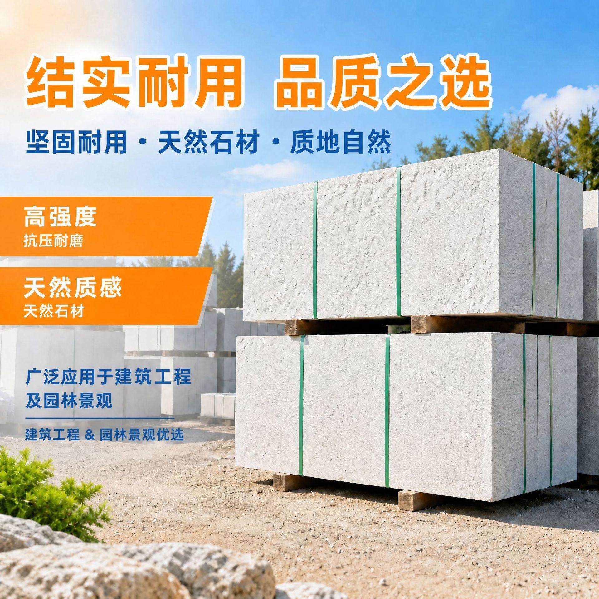 耐腐蚀缺口水泥盖板预制混凝土地沟板 工程基建热销爆款定制石材