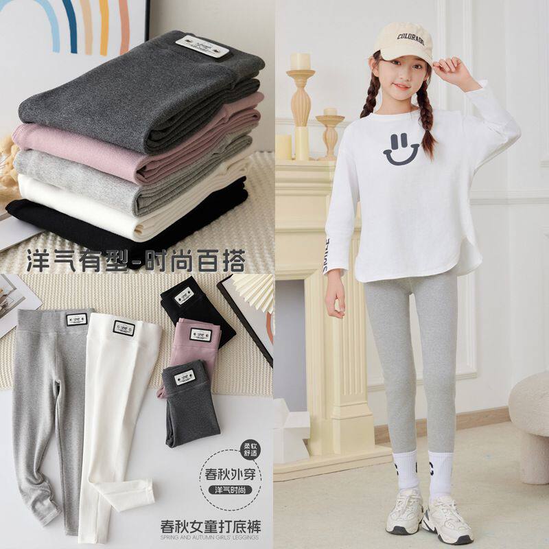 儿童春秋款打底裤男女童秋季时尚弹力中大童薄款外穿宝宝长裤