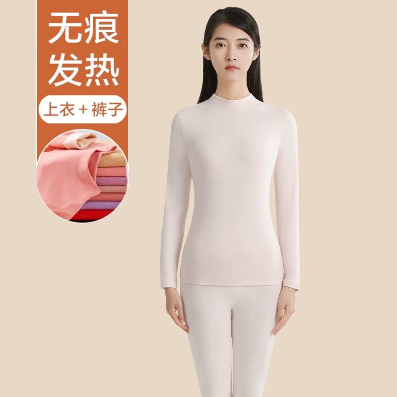中高领保暖内衣女加厚加绒套装德绒发热秋衣秋裤无痕打底毛衫冬季