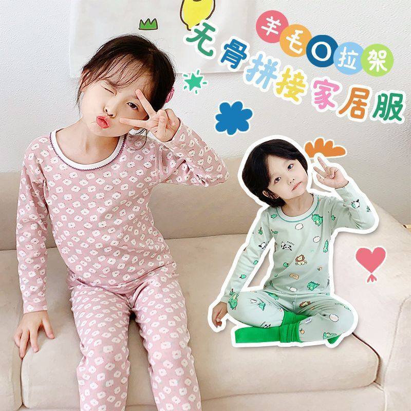 男女童韩版家居服儿童无骨秋衣秋裤居家内衣套装中大童睡衣春秋冬