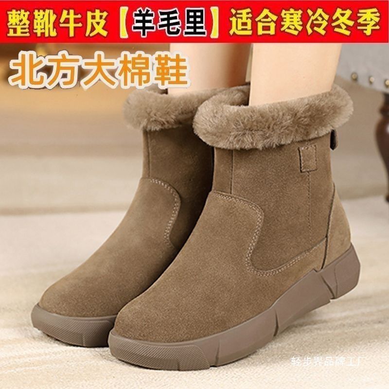 雪地靴女冬季新款特厚加绒大码女鞋皮毛一体防滑东北棉鞋平底短靴