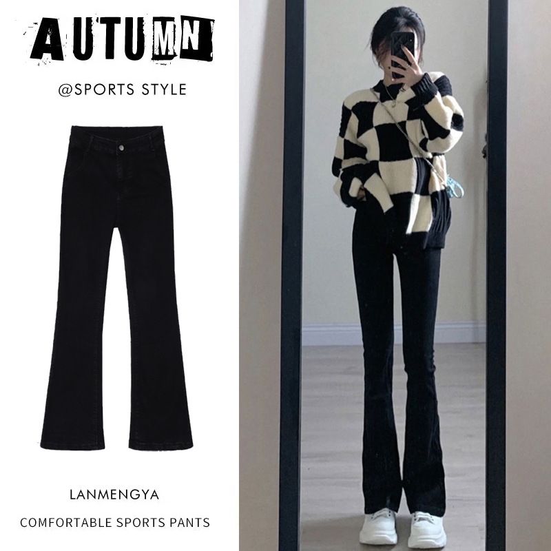 微喇叭牛仔裤女高腰新款秋冬紧身显瘦弹力直筒宽松拖地裤子潮