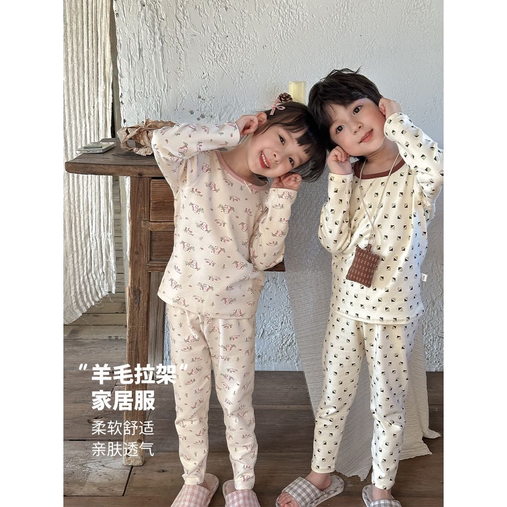 儿童家居服套装秋新款男童女童保暖95纯棉秋衣秋裤家居服睡衣