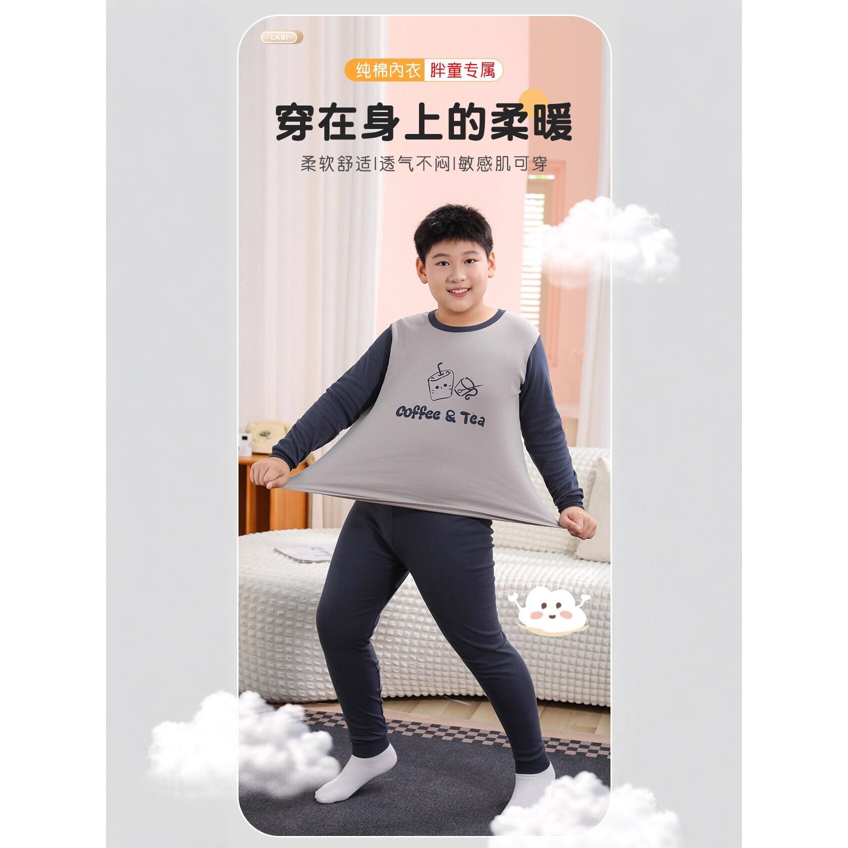 胖童秋冬保暖内衣套装加肥加大睡衣男童纯棉宽松高弹秋衣秋裤