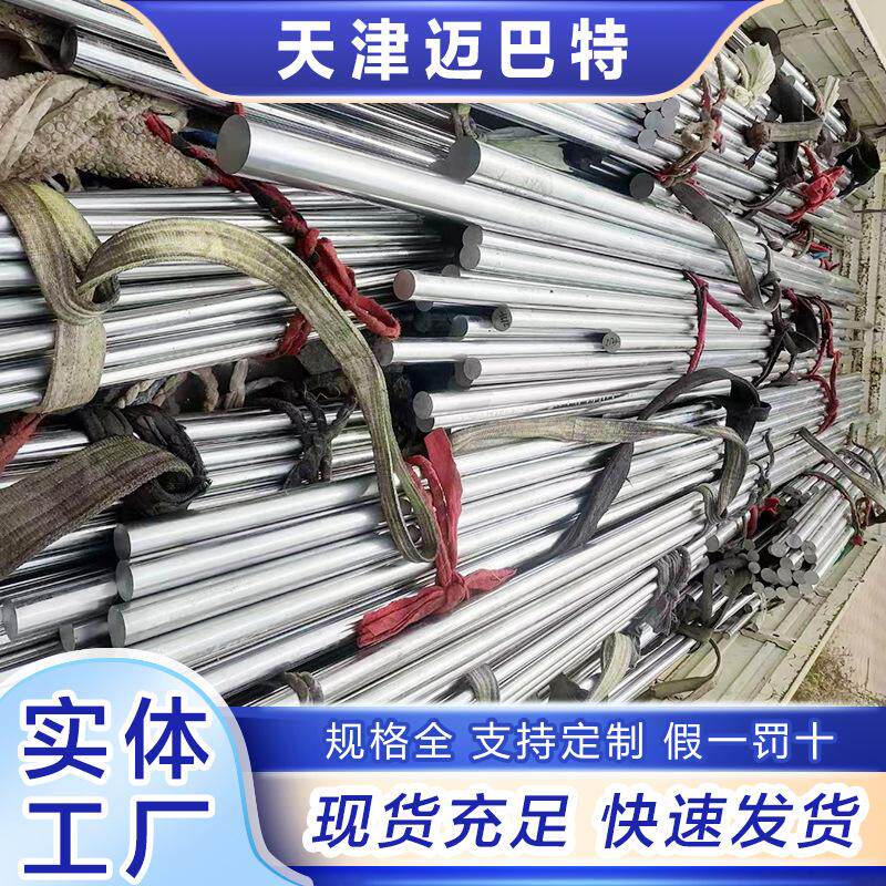 南钢现货10#圆钢低碳钢10号圆钢GB/T699 优质碳素结构钢