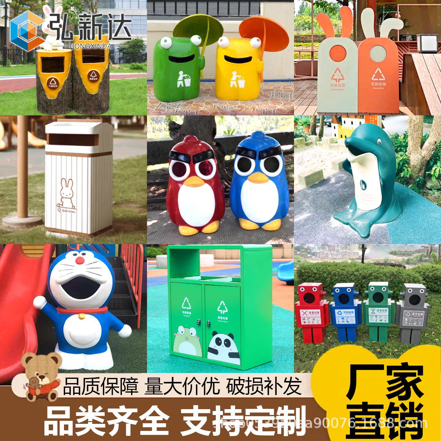 户外垃圾桶创意卡通垃圾箱学校幼儿园游乐场公园室外分类大果皮箱