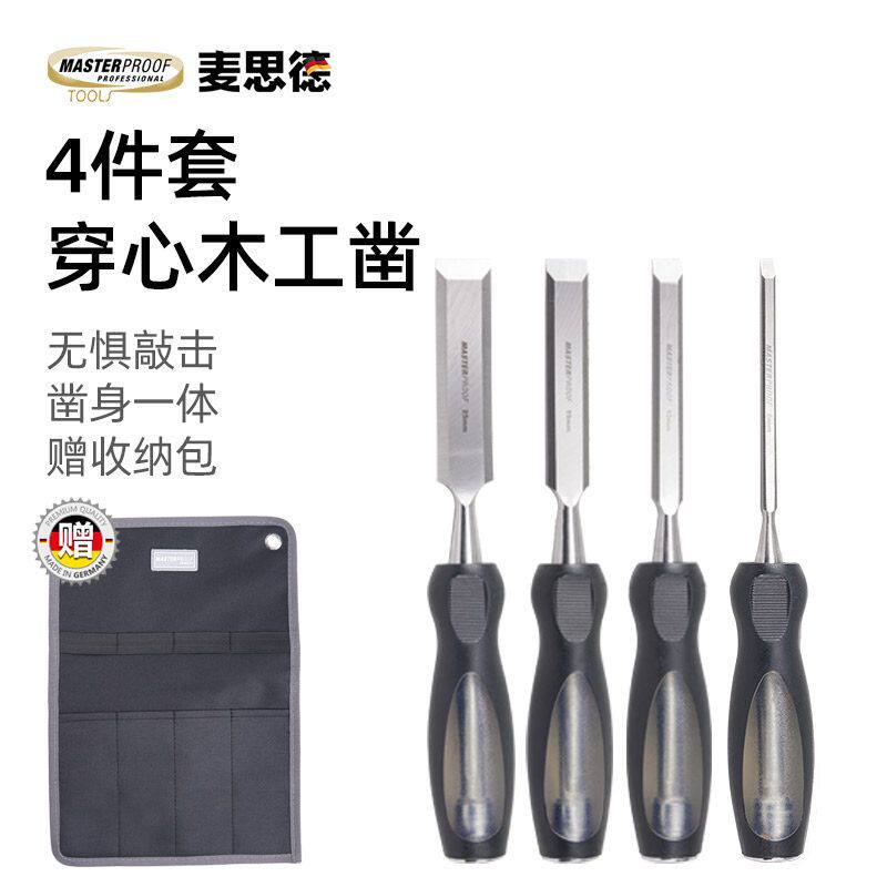 德国进口日本木工凿子扁铲刀雕刻开槽凿刀木柄平凿木匠专用神器工