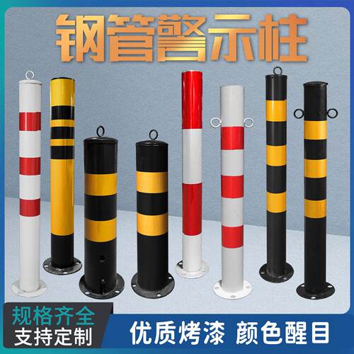 镀锌钢管警示柱加厚钢管防护栏杆道路地桩固定桩隔离柱路障铁立柱