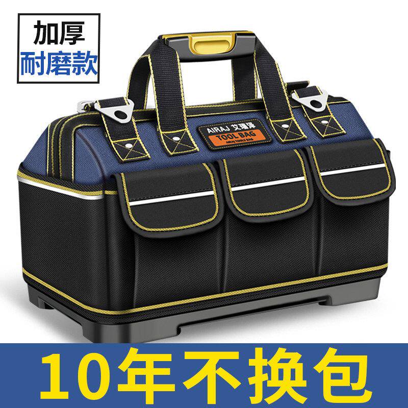 德国进口日本加厚防水工具包 电工木工专用多层手提维修工具袋