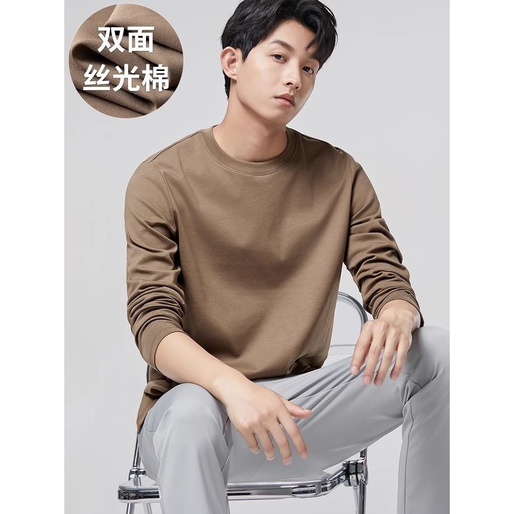 液氨丝光棉长袖T恤青年男打底衫宽松高级感春秋装上衣打底衫
