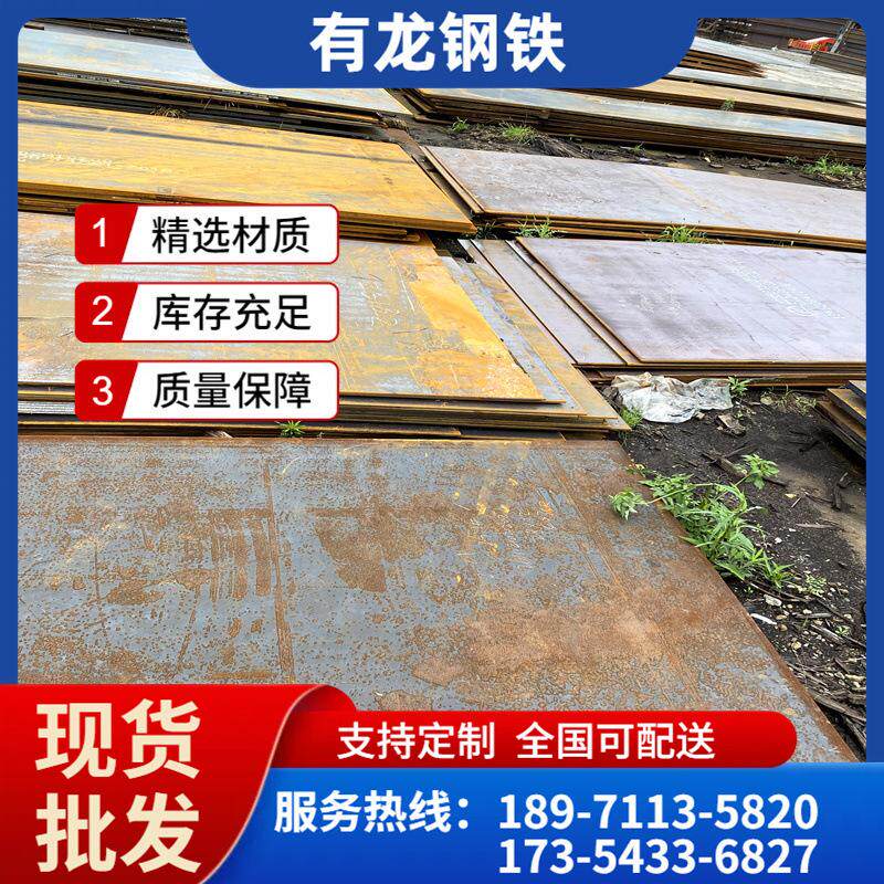 武汉q235b普通热轧钢板卷 武钢开平板价格热轧碳钢板规格齐全