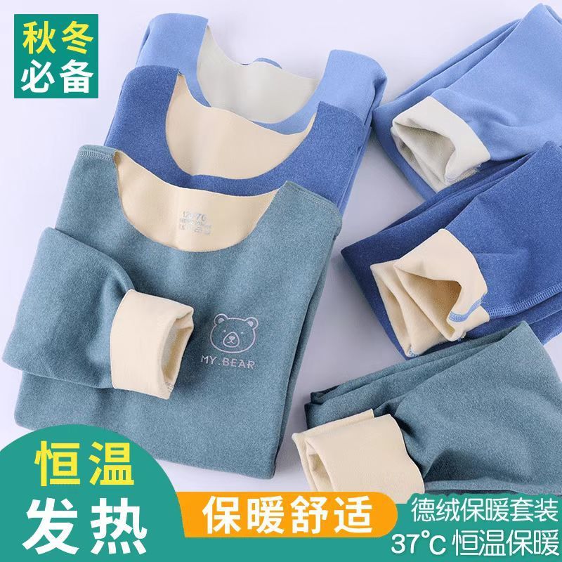 儿童秋衣秋裤套装男双面德绒打底衫睡衣中小童男童保暖内衣家居服
